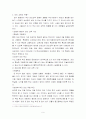 대안학교 9페이지