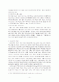 대안학교 10페이지