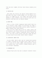 [레포트] 투르크메니스탄의 에너지와 국제정치 4페이지