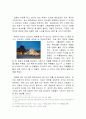 예술의 도시 파리 5페이지