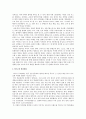 정보화시대 한국언론의 실태와 발전방향 3페이지