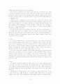 1917년 러시아 혁명과 정치, 경제, 사회, 문화, 여성 14페이지