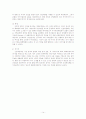 1917년 러시아 혁명과 정치, 경제, 사회, 문화, 여성 15페이지