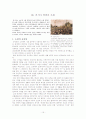 1917년 러시아 혁명과 정치, 경제, 사회, 문화, 여성 16페이지