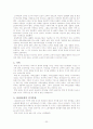 1917년 러시아 혁명과 정치, 경제, 사회, 문화, 여성 21페이지