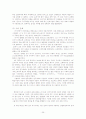 1917년 러시아 혁명과 정치, 경제, 사회, 문화, 여성 26페이지