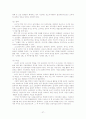 1917년 러시아 혁명과 정치, 경제, 사회, 문화, 여성 28페이지