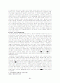 (사회복지) 사회복지발달사  요약정리(제6장-제7장) 31페이지