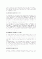인터넷쇼핑몰 선행연구, 인터넷쇼핑몰 특성, 인터넷쇼핑몰 관리요소, 인터넷쇼핑몰 문제점, 인터넷쇼핑시 구매자 특성 사례, 인터넷쇼핑몰 유형별 사례분석, 인터넷쇼핑몰 성공요인, 인터넷쇼핑몰 활성화 방안 14페이지