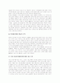인터넷쇼핑몰 선행연구, 인터넷쇼핑몰 특성, 인터넷쇼핑몰 관리요소, 인터넷쇼핑몰 문제점, 인터넷쇼핑시 구매자 특성 사례, 인터넷쇼핑몰 유형별 사례분석, 인터넷쇼핑몰 성공요인, 인터넷쇼핑몰 활성화 방안 15페이지