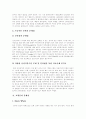 인터넷쇼핑몰 선행연구, 인터넷쇼핑몰 특성, 인터넷쇼핑몰 관리요소, 인터넷쇼핑몰 문제점, 인터넷쇼핑시 구매자 특성 사례, 인터넷쇼핑몰 유형별 사례분석, 인터넷쇼핑몰 성공요인, 인터넷쇼핑몰 활성화 방안 18페이지