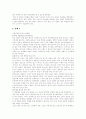 인터넷쇼핑몰 선행연구, 인터넷쇼핑몰 특성, 인터넷쇼핑몰 관리요소, 인터넷쇼핑몰 문제점, 인터넷쇼핑시 구매자 특성 사례, 인터넷쇼핑몰 유형별 사례분석, 인터넷쇼핑몰 성공요인, 인터넷쇼핑몰 활성화 방안 25페이지