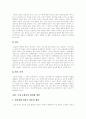 인터넷쇼핑몰 선행연구, 인터넷쇼핑몰 특성, 인터넷쇼핑몰 관리요소, 인터넷쇼핑몰 문제점, 인터넷쇼핑시 구매자 특성 사례, 인터넷쇼핑몰 유형별 사례분석, 인터넷쇼핑몰 성공요인, 인터넷쇼핑몰 활성화 방안 29페이지