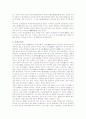 유네스코에 등재된 중국의 문화유산 4페이지