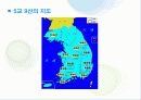신라의 동요와 후삼국의 형성 9페이지