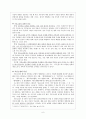 가문소설 6페이지