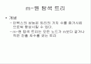 외부탐색 2페이지
