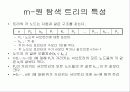 외부탐색 3페이지