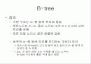 외부탐색 5페이지