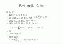 외부탐색 7페이지