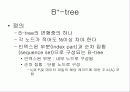 외부탐색 9페이지