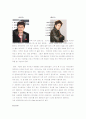 선택 휴리스틱스 5페이지