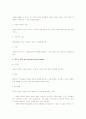 ODI의 평가 및 제도화 5페이지