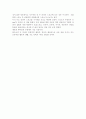 가지 않은 길을 읽고 2페이지