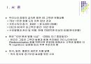 고액권 발행과 디노미네이션 3페이지