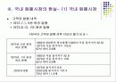 고액권 발행과 디노미네이션 8페이지