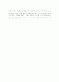 [인문과학] 민들레 홀씨 하나 큰 숲을 이루다. 3페이지