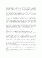 민들레 홀씨 하나 큰 숲을 이루다. 2페이지