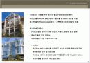 실내디자인 총론 9페이지