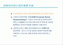 [윤리경영] 금호아시아나 사례분석 6페이지