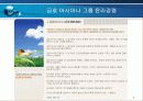 [윤리경영] 금호아시아나 사례분석 7페이지