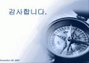 [윤리경영] 금호아시아나 사례분석 34페이지
