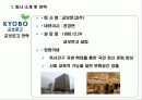 교보문고   &   y e s 24 3페이지