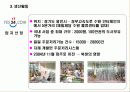 교보문고   &   y e s 24 19페이지