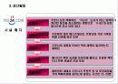 교보문고   &   y e s 24 20페이지