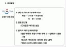 교보문고   &   y e s 24 22페이지