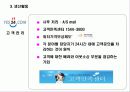 교보문고   &   y e s 24 23페이지