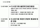 교보문고   &   y e s 24 26페이지