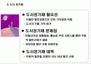 교보문고   &   y e s 24 27페이지