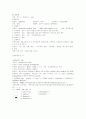 림프절염 4페이지