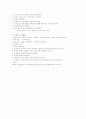 림프절염 10페이지