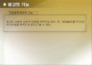 광고 관리 5페이지