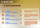 광고 관리 10페이지