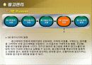 광고 관리 26페이지