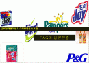 글로벌제품개발과 마케팅활동의 조정 - P&G 의 일본진출 1페이지