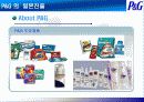 글로벌제품개발과 마케팅활동의 조정 - P&G 의 일본진출 4페이지
